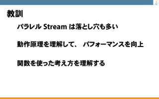 至極のJavaクイズ 総集編