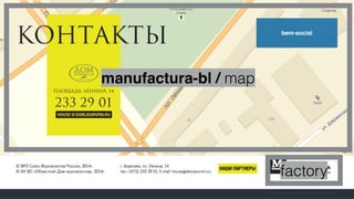 manufactura-bl / map 
bem-social 
factory 
 