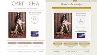 Myweddy.ru 
8 / 94 
 