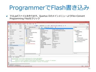 Flash書き込み前に色々確認
88
BSP Editorが起動しました。下の画面と同じ状態になっているか確認します。
 