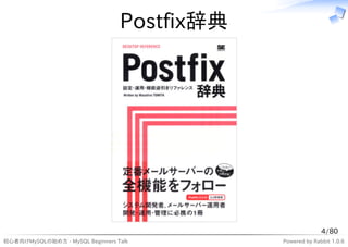 Postfix辞典




                                                            4/80
初心者向けMySQLの始め方 - MySQL Beginners Talk         Powered by Rabbit 1.0.6
 