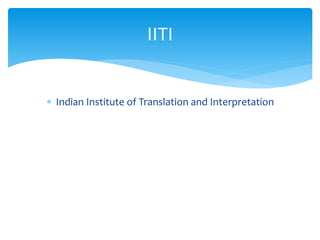  Indian Institute of Translation and Interpretation
IITI
 