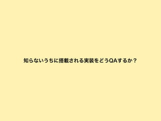 横スクロールのページングが消えた
 