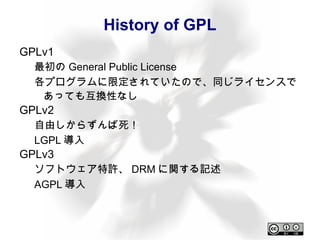 LGPL 