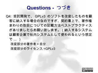 いつでも自由にデータへアクセス メンテナが居なくなってもソースコードがあれば何とかなる！ 