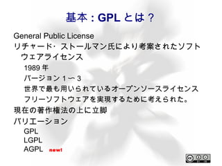 2007年にMySQL KKへ転職 