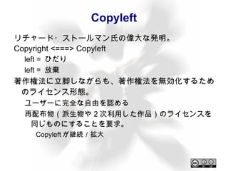 免責事項 本プレゼンテーションにおいて示されている見解は、私自身の見解であって、サン・マイクロシステムズおよびオラクルの見解を必ずしも反映したものではありません。ご了承ください。 