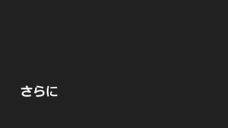 動作フロー
•  サーバーのスナップショット送信は50msごと
•  そのあいだの動きはクライアント側で予測（Prediction）して補完
PlayerA	
  
PlayerB	
  
F1	
   F2	
   F3	
   F4	
   F5	
   F6	
  
Server	
  
F1	
   F2	
   F3	
   F4	
   F5	
   F6	
  
F1	
  
State	
  
F2	
   F3	
   F4	
   F5	
   F6	
  
State	
  
render	
  
render	
  
Snapshot	
  
State	
  
render	
  
render	
  
Command	
  
Command	
  
render	
  
render	
  
State	
  
render	
  
render	
  
Snapshot	
  
render	
  
render	
  
Command	
  
Command	
  
Command	
  
Command	
  
Command	
  
Command	
  
この間はクライアント側で予測補完	
  
 