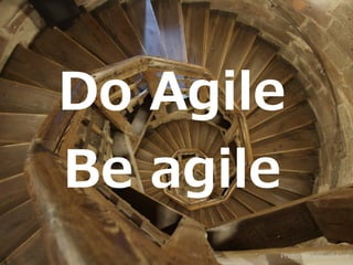 Photo on VisualHunt
Do Agile
Be agile
 