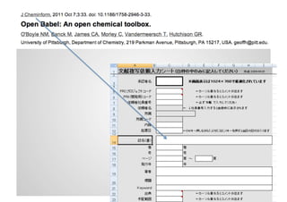 pythonでオフィス快適化計画