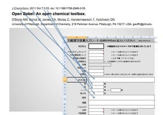 pythonでオフィス快適化計画