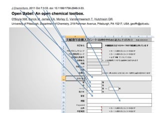 pythonでオフィス快適化計画