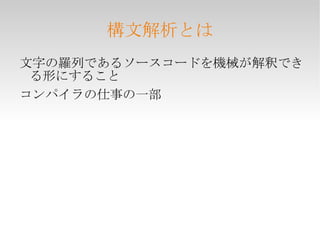 プログラミング歴１０年 初めてのプログラミングはCOBOLでした Ruby歴、気付けば5年 でもまだよく分かってない（汗 