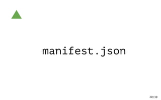 /3020
manifest.json
 