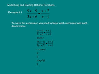 Multiplying and Dividing Rational Functions. Example # 1  To solve this expression you need to factor each numerator and each denominator. 