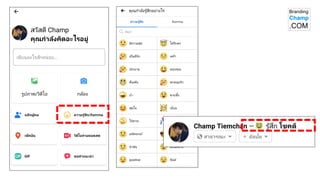 ความลับ กลยุทธ์การตลาดออนไลน์ อสังหาฯ 