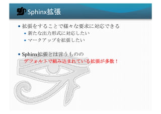 Sphinx   	
                                           	
  
                                 	
  
                          	
  

  Sphinx               	
  
                                         	
  
 