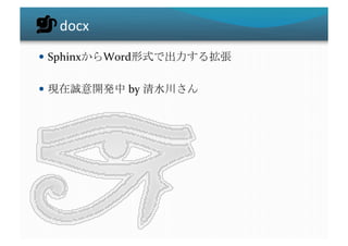 docx	
  Sphinx     Word                   	
  

                	
  by	
     	
  
 