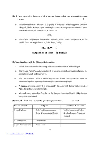 Sslc english-first-and-second-paper-5-model-question-papers