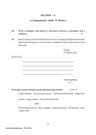 Sslc english-first-and-second-paper-5-model-question-papers