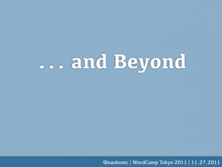 ... and Beyond



  @naokomc | Open@naokomc | WordCamp Tokyo 2011 | 11.20.2011
                 Source Conference 2011 Tokyo/Fall 11.27.2011
 