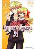 ＦＯＲＴＵＮＥ　ＡＲＴＥＲＩＡＬ　(６） (角川コミックス・エース 135-17)