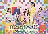 MAGICAL☆BEST -Complete magical2 Songs- (初回生産限定盤-ダンスDVD盤-) (特典なし)