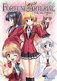 FORTUNE ARTERIAL 初回限定版