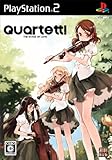 Quartett!~THE STAGE OF LOVE~(カルテット!~ザ ステージ オブ ラブ~)(初回限定版)