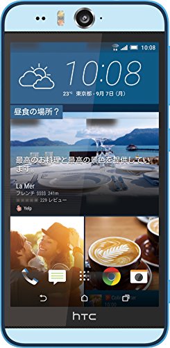 HTC Desire Eye SIMフリー スマートフォン ブルー ケースセ...