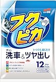 フクピカ12枚入り4.0 00468