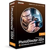 PhotoDirector 2024 Ultra 通常版 | 写真画像編集ソフト | 補正 | 切り抜き | 合成 | AI機能搭載 | 永続ライセンス | Windows対応