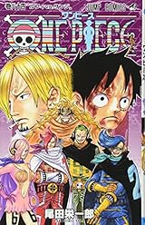 ONE PIECE 84 (ジャンプコミックス)