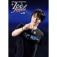 Ice Jewels（アイスジュエルズ）Vol.19 ～360°の羽生結弦～（KAZIムック） (KAZI MOOK)