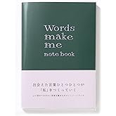 いろは出版(Iroha Publishing) Words make me notebook【deep green】GWN-02