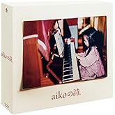 aikoの詩。(初回限定仕様盤 4CD+DVD)