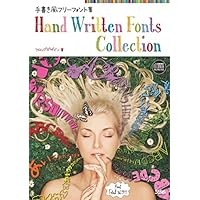 手書き風フリーフォント集 Hand Written Fonts Collection