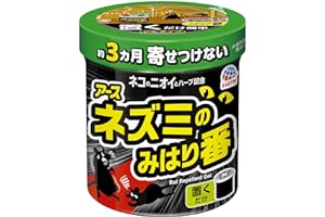 ネズミのみはり番 忌避ゲル ネズミ用忌避剤 [350g]