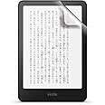 【Kindle Paperwhite・Kindle Paperwhiteシグニチャーエディション 第12世代用】保護フィルム ペーパータッチ ケント紙タイプ 反射防止 気泡レス加工 2枚入り