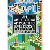 レベルデザインの教科書 ― An Architectural Approach to Level Design 2nd Edition 日本語版（仮）