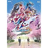 仮面ライダーガッチャード GRADUATIONS／ホッパー１のはるやすみ ライドケミートレカセット版（初回生産限定） [Blu-ray]