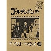 ザ・パスト・マスターズ vol.1(初回限定盤A)