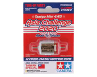 Tamiya JR Hyper Dash Motor PRO (2020)