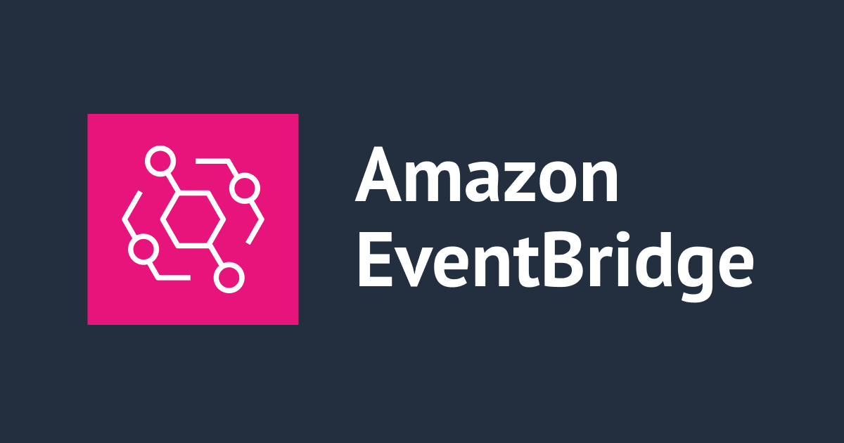 [アップデート] 全 AWS サービスが送信するイベント一式を確認できる EventBridge ドキュメント「AWS Events Reference」が登場したので確認してみた