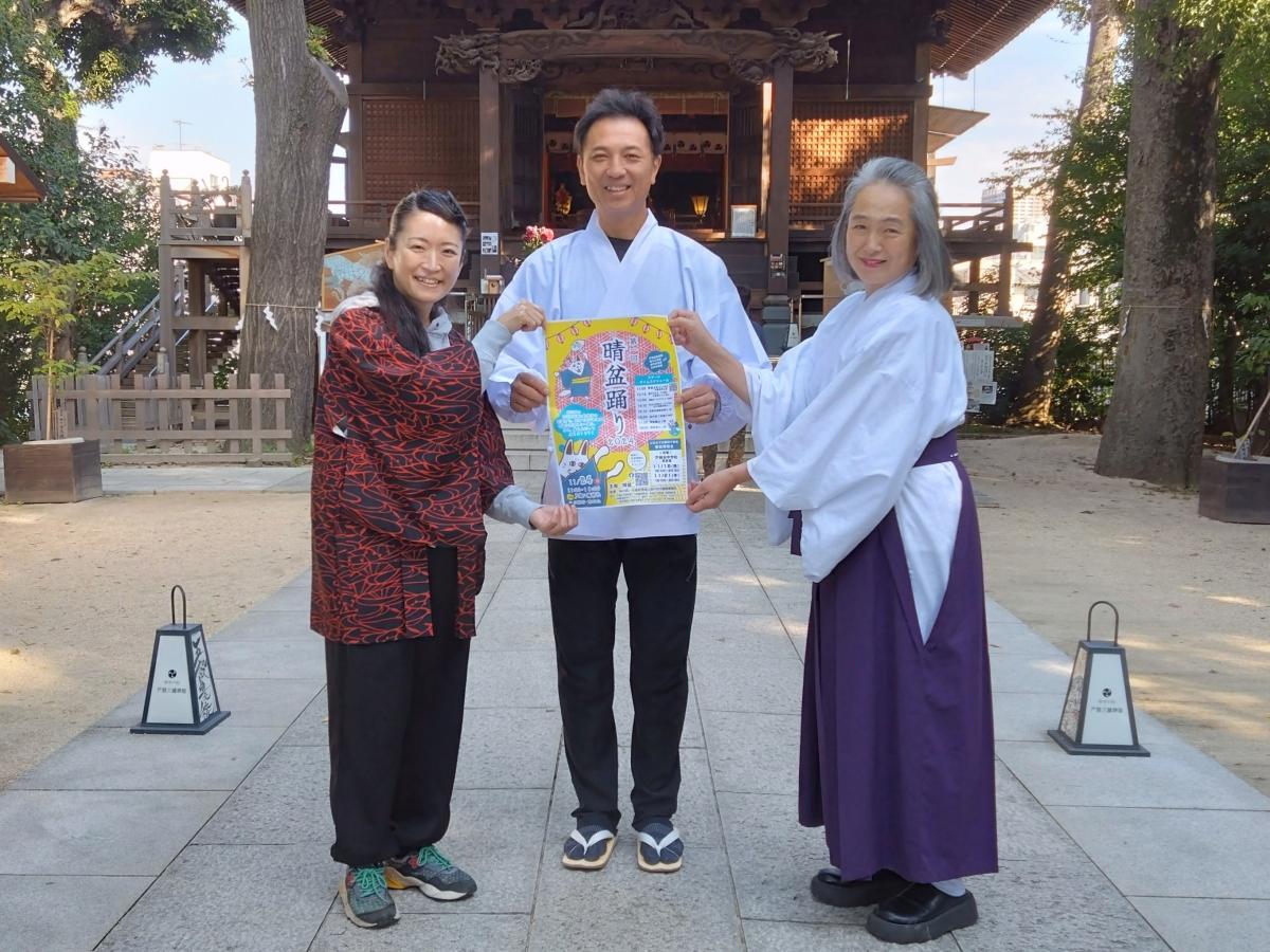 （左から）「晴盆」の加藤晴美さん、戸越八幡神社権禰宜の二平健三さん、禰宜の大石のりこさん