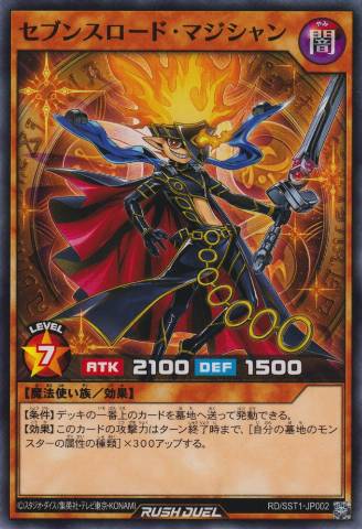 Yuga Custom Starter Deck