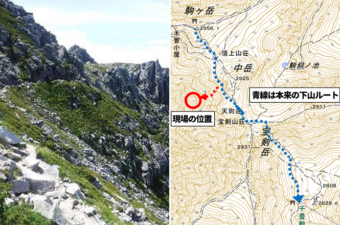 山岳遭難の現場から ～Mountain Rescue File～ No.7（中ㇷ゚アルプス・中岳　濃霧による道迷い遭難）