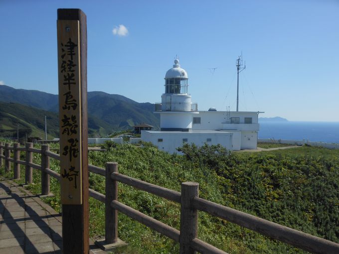 穴場観光地【9】龍飛崎／外ヶ浜町