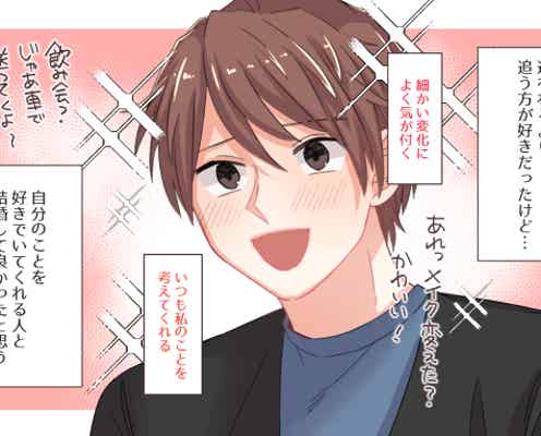 こんな彼なら離さないで！ 結婚向きな男性の特徴5つ