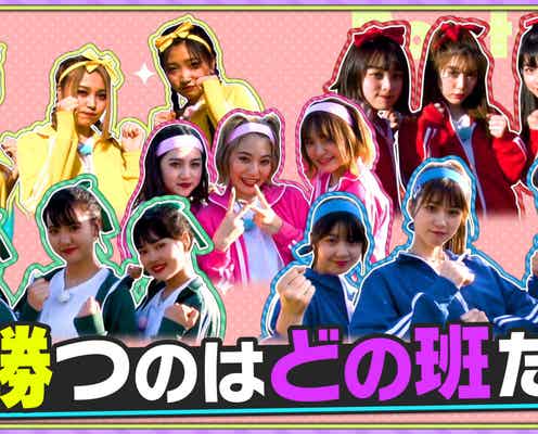 「Popteen」モデル、“ガチンコ”班対抗の運動会で大暴れ＜第2次Popteenカバーガール戦争＞